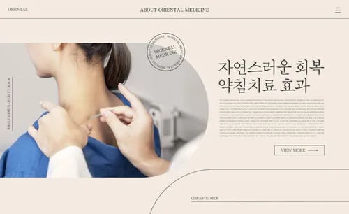 欧美极简Ins风图线叠加创意排版东方医学针灸治疗广告宣传海报PSD模板