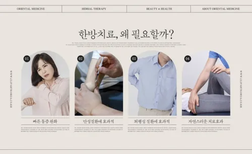 欧美极简Ins风图线叠加创意排版东方医学按摩治疗医美广告宣传海报PSD模板