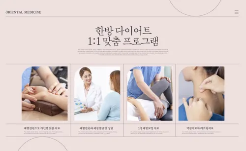 欧美极简Ins风图线叠加创意排版东方医学把脉问诊正骨针灸治疗广告宣传海报PSD模板