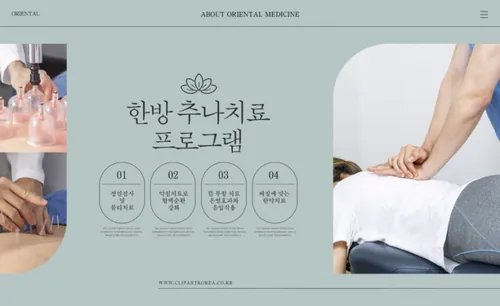 欧美极简Ins风图线叠加创意排版东方医学火罐针灸正骨按摩治疗广告宣传海报PSD模板