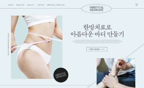 欧美极简Ins风图线叠加创意排版东方医学减肥治疗医美广告宣传海报PSD模板