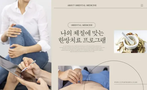 欧美极简Ins风图线叠加创意排版东方医学针灸中药治疗医美广告宣传海报PSD模板