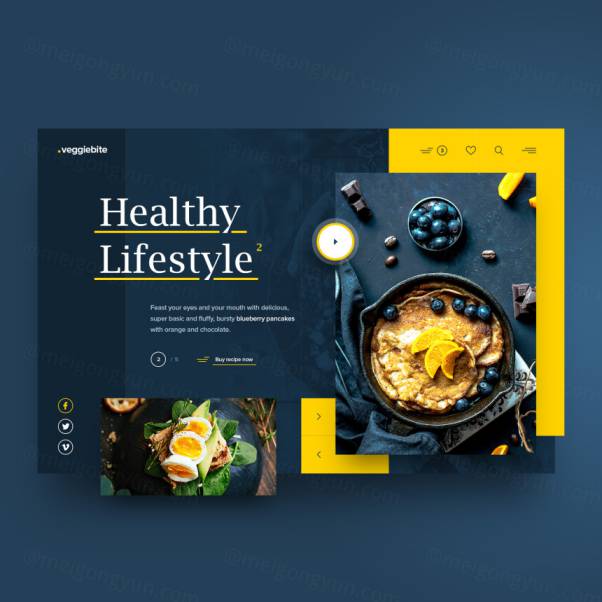 食品餐饮APP界面设计 Food App Design  每日UI源文件分享