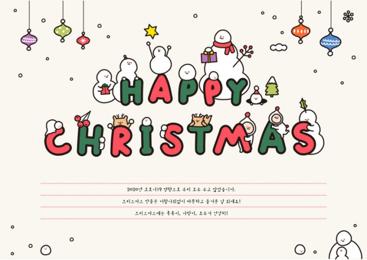 可爱圣诞节贺卡装饰元素EPS矢量插图插画海报素材