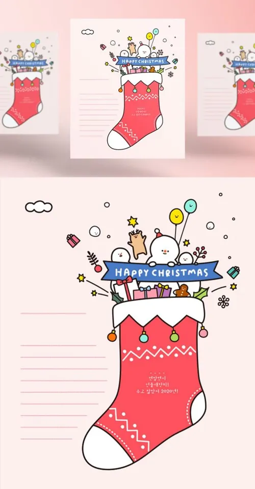 可爱圣诞节贺卡装饰元素EPS矢量插图插画海报素材