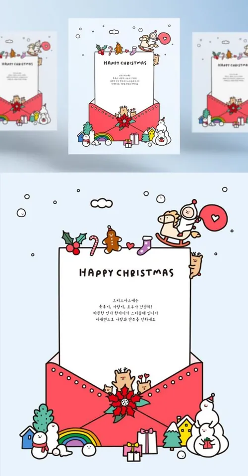 可爱圣诞节贺卡装饰元素EPS矢量插图插画海报素材