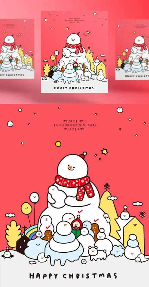 可爱圣诞节贺卡装饰元素EPS矢量插图插画海报素材