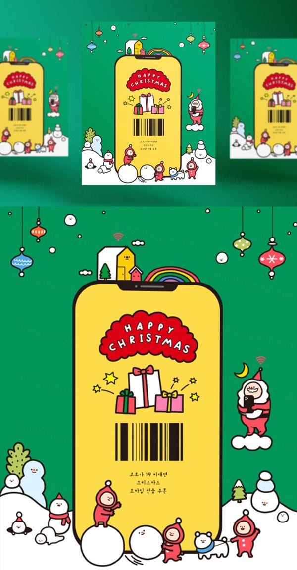 可爱圣诞节贺卡装饰元素EPS矢量插图插画海报素材