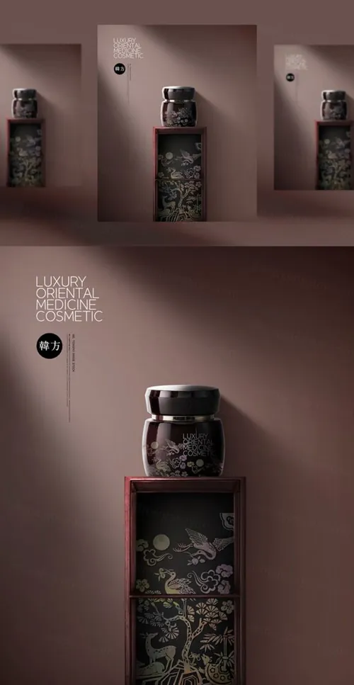 复古红宫廷风豪华草药面霜化妆品海报设计模板