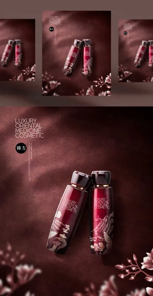 红色宫廷风豪华草药滋润水化妆品海报设计模板