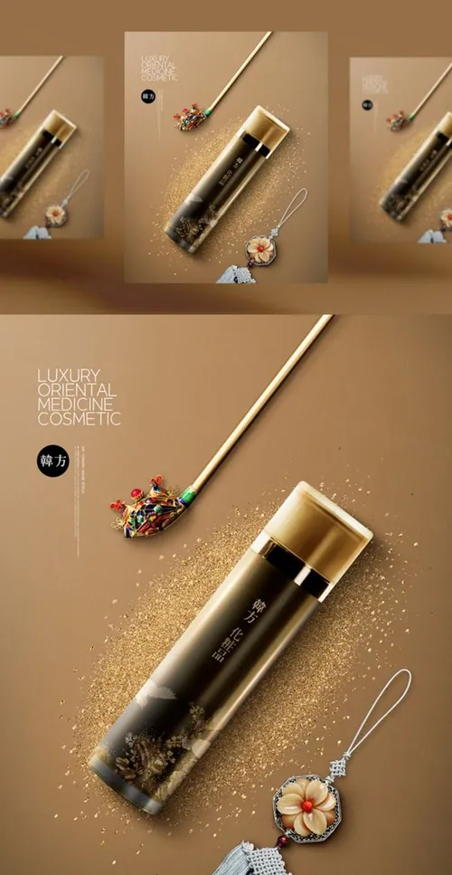 宫廷风豪华草药口红化妆品海报设计模板