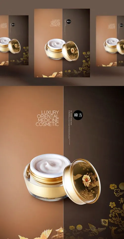 宫廷风豪华草药滋润面霜化妆品海报设计模板