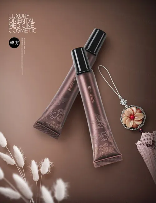 宫廷风豪华草药眼霜化妆品海报设计模板