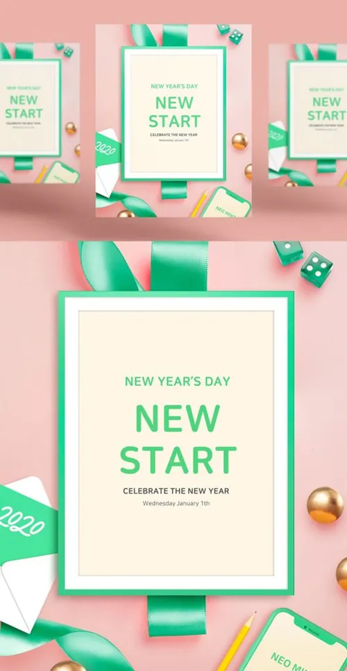 粉色韩式新年海报设计模板