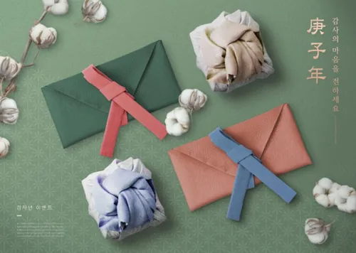 春节新年韩式年祥云信封包装海报模板