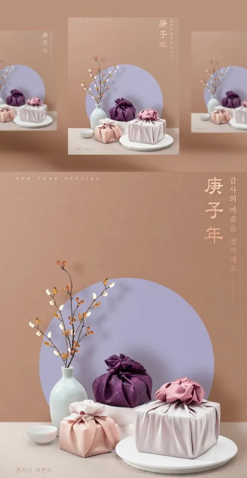 精致的韩式年精美礼品包装盒海报模板