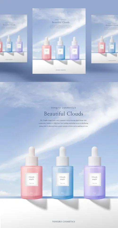 小清新简约的水乳化妆品海报设计模版