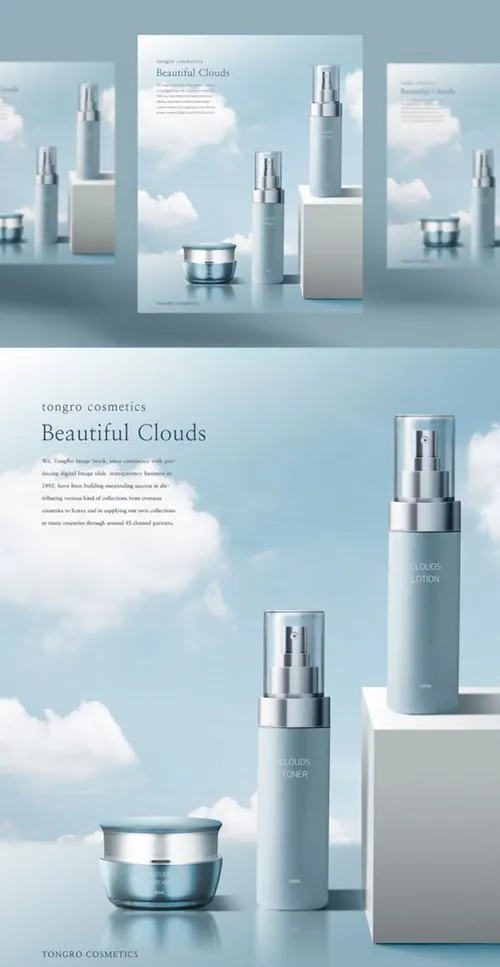 小清新简约的水乳化妆品海报设计模版