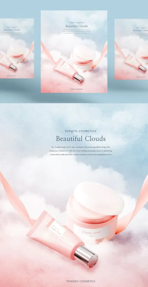 粉色轻柔无刺激温和的简约的眼霜化妆品海报设计模版
