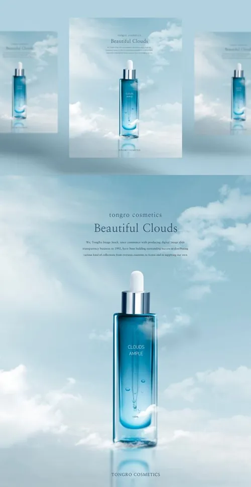 轻柔无刺激温和的简约的精华水化妆品海报设计模版
