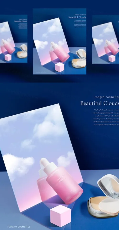 轻柔无刺激温和的简约的粉扑化妆品海报设计模版