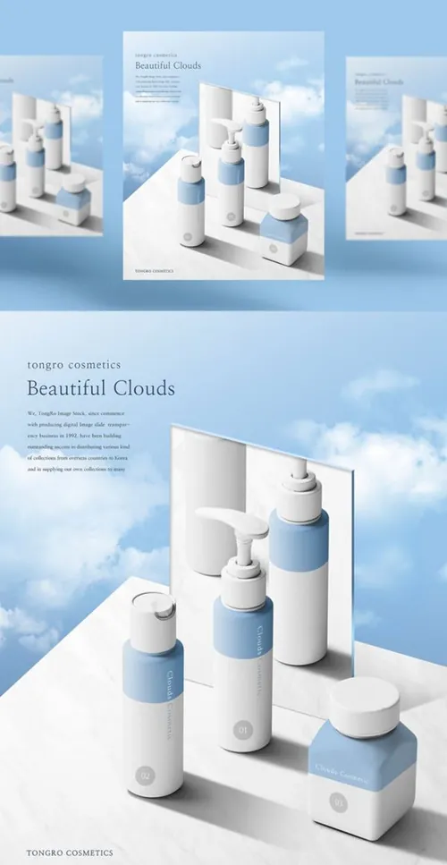 轻柔无刺激温和的简约的水乳化妆品海报设计模版