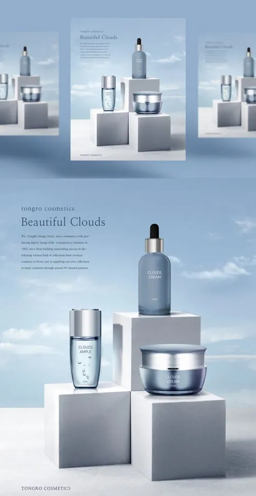轻柔无刺激温和的简约的水乳套装化妆品海报设计模版