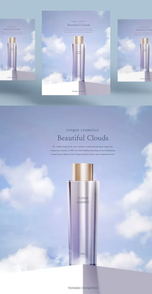 轻柔无刺激温和的简约的补水精华化妆品海报设计模版