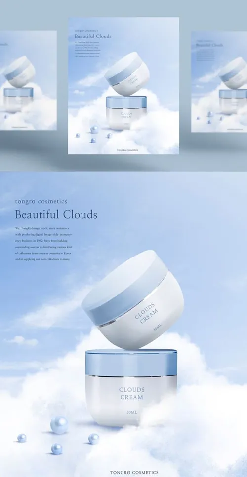 轻柔无刺激温和的简约的面霜化妆品海报设计模版