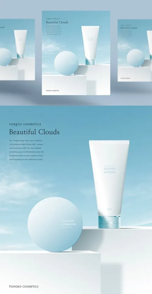 轻柔无刺激温和的简约的洗面奶化妆品海报设计模版