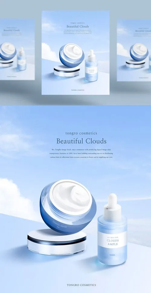 轻柔无刺激温和的简约的面霜精华化妆品海报设计模版