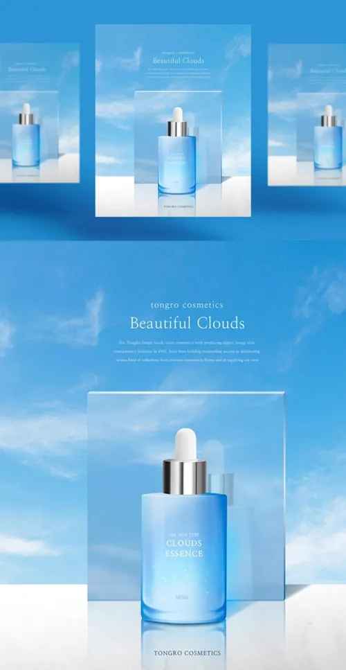 轻柔无刺激温和的简约的精华化妆品海报设计模版
