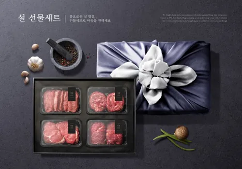 韩式农历新年肉类食物礼物套装海报设计模板