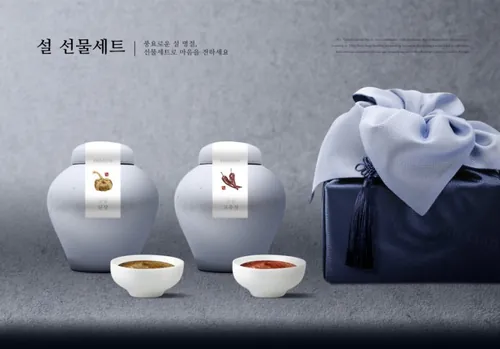 韩式农历新年泡菜礼物套装海报设计模板