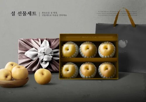 韩式农历新年水果梨子礼物套装海报设计模板