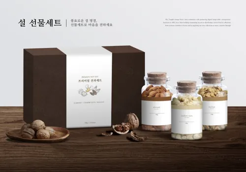 韩式农历新年坚果礼物套装海报设计模板