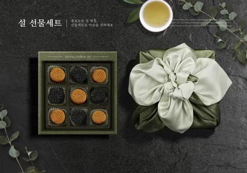 韩式农历新年月饼礼物套装海报设计模板