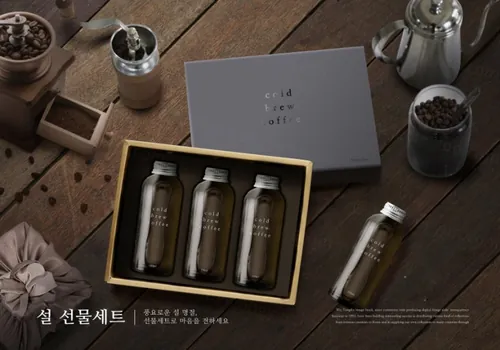 韩式农历新年咖啡礼物套装海报设计模板