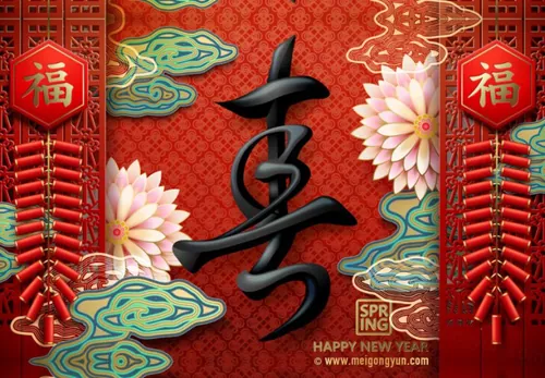 特色新春春节矢量海报