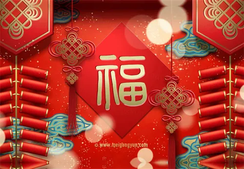 2款新春春节矢量福字海报 Happy New Year