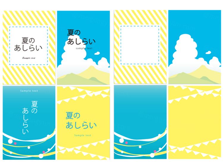 一组清新的蓝天白云日系明信片矢量图案