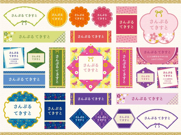 东方日式和服丝带少女蝴蝶结等元素合辑