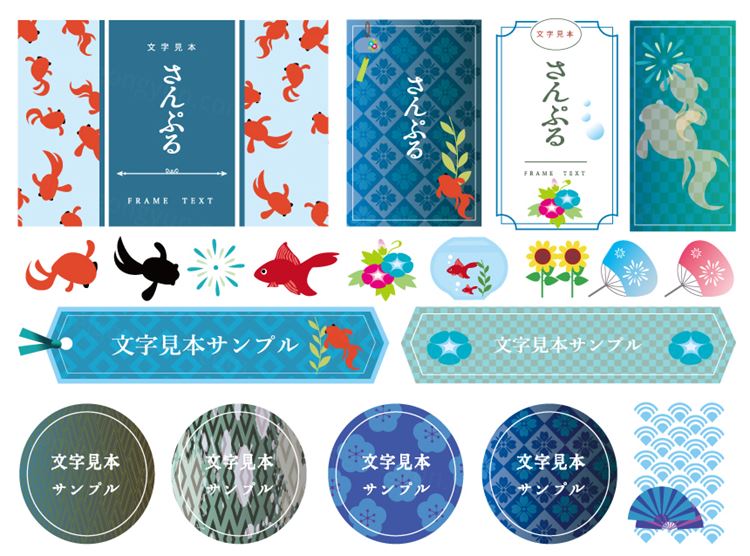 日式盛夏传统工艺设计装饰元素合辑