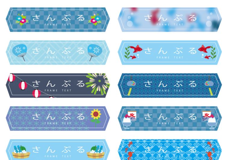 日系夏季传统装饰设计元素合辑