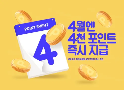 网站APP电商平台虚拟硬币会员积分营销活动宣传banner海报PSD模板