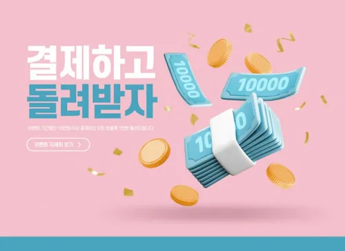 网站APP电商平台虚拟硬币会员积分营销活动宣传banner海报PSD模板