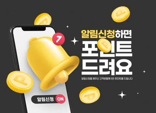 网站APP电商平台虚拟硬币会员积分营销活动宣传banner海报PSD模板