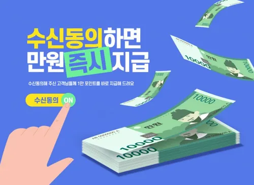 网站APP电商平台虚拟硬币会员积分营销活动宣传banner海报PSD模板