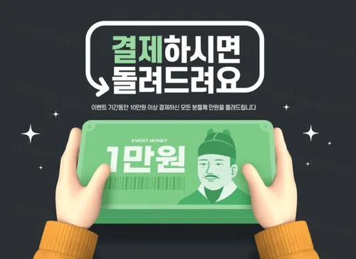 网站APP电商平台虚拟硬币会员积分营销活动宣传banner海报PSD模板