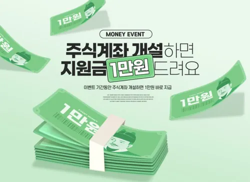 网站APP电商平台虚拟硬币会员积分营销活动宣传banner海报PSD模板